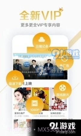 爱骑姬视频截图1