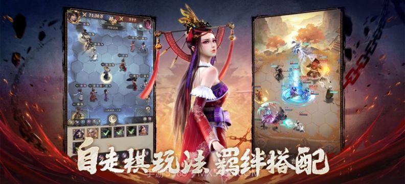 新不良人对弈截图3