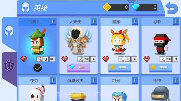 元素弓箭手魔术弓截图4