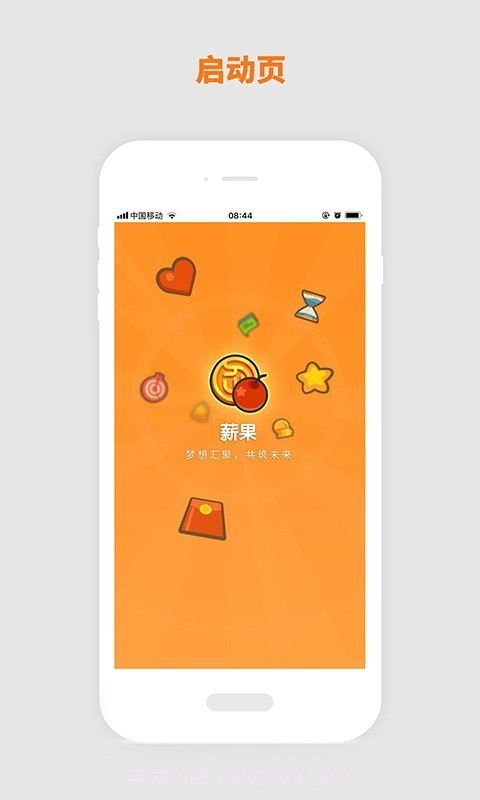 卓译通薪果截图1 卓译通薪果截图1