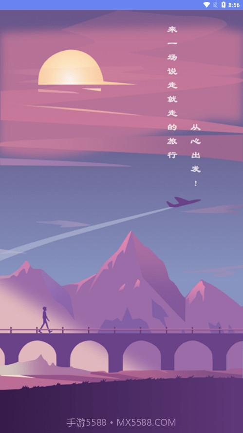 时间规划倒计时截图1 时间规划倒计时截图1