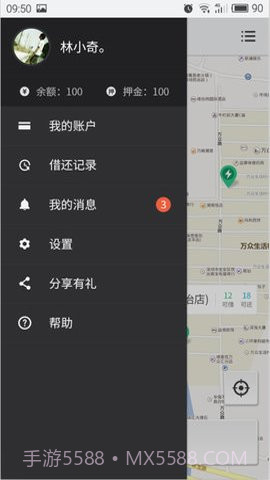 搜电截图2 搜电截图2