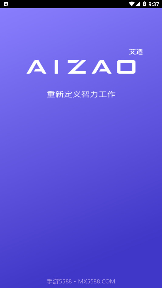 AIZAO截图1 AIZAO截图1
