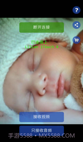 宝宝监控截图1