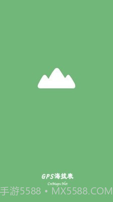 gps海拔表截图1 gps海拔表截图1