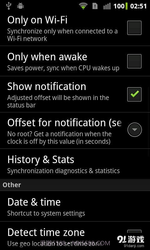 时间同步 ClockSync截图3