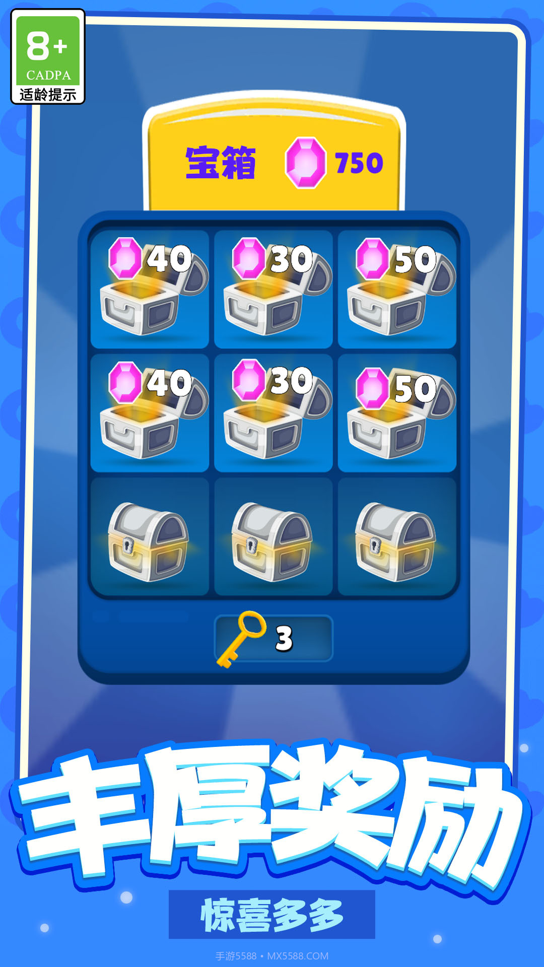 热血冲突截图4 热血冲突截图4