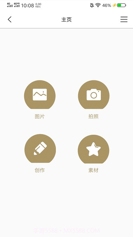 激光啄木鸟截图2