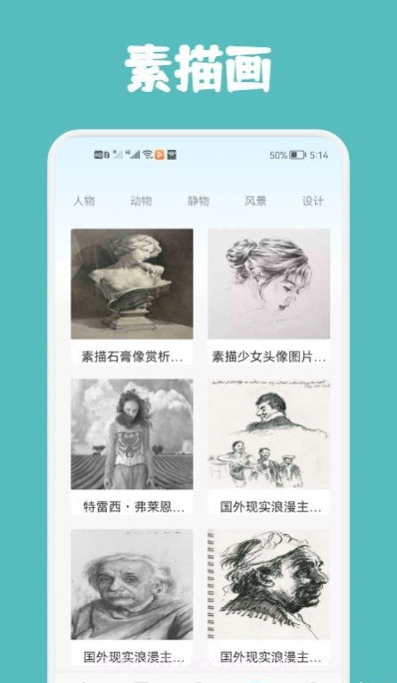 Paper绘画教程截图2