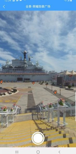 云上航母最新版截图2 云上航母最新版截图2