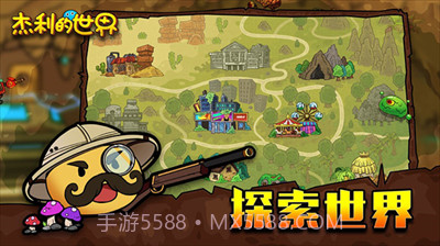 杰利的世界无限金币钻石版截图2