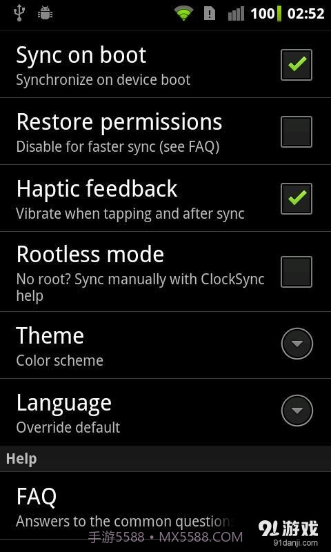 时间同步 ClockSync截图4