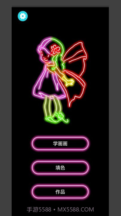 公主苏菲亚截图3 公主苏菲亚截图3