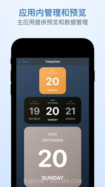 OneWidget桌面小组件工具集截图3 OneWidget桌面小组件工具集截图3