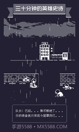 19号小队v1.4截图1