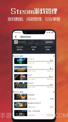 apex英雄战绩查询助手截图3