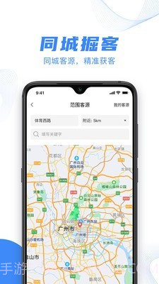 掘客截图2 掘客截图2
