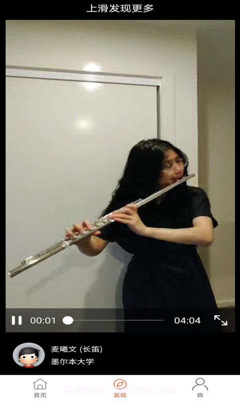 VIP学音乐陪练截图3 VIP学音乐陪练截图3