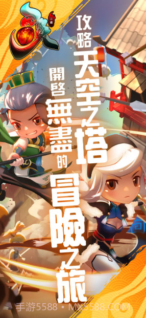 三国召唤截图4 三国召唤截图4