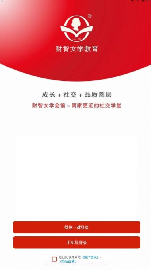 财智女学教育截图2 财智女学教育截图2