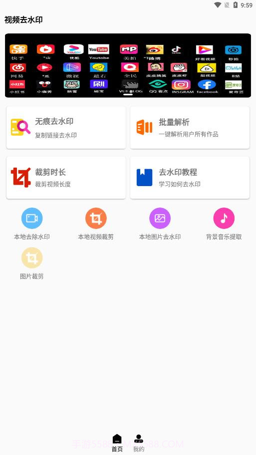 小男孩去水印截图1 小男孩去水印截图1