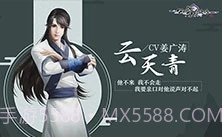 仙剑奇侠传4截图8