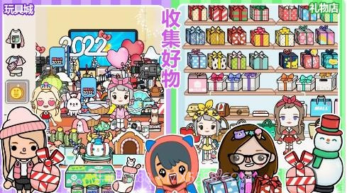 凯蒂猫早教游乐园截图3 凯蒂猫早教游乐园截图3