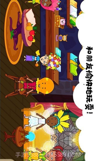 我的小镇生活截图4