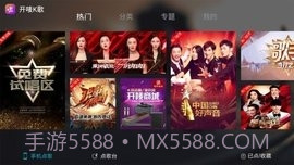 开唛K歌截图2 开唛K歌截图2