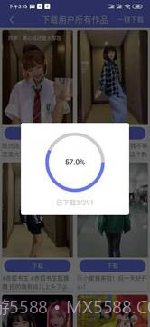 小男孩去水印截图3 小男孩去水印截图3