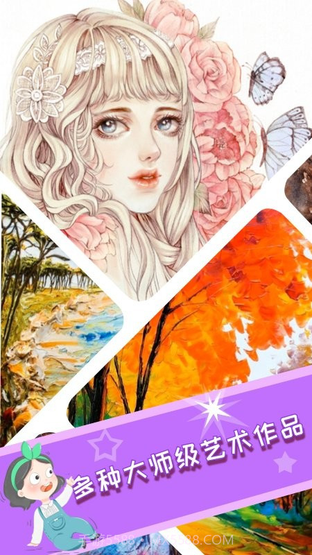 乐涂填色画板截图3 乐涂填色画板截图3