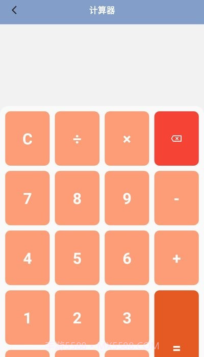 iscreen桌面小组件截图4
