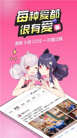 越次元截图3 越次元截图3