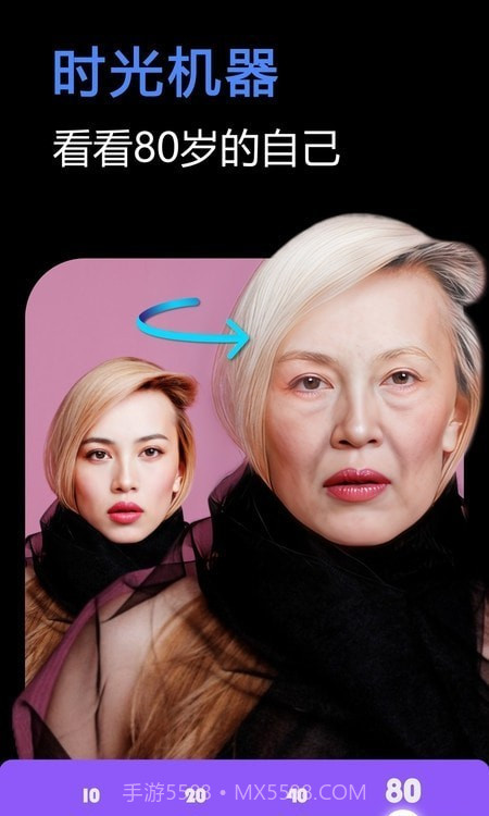 一键美化截图3 一键美化截图3