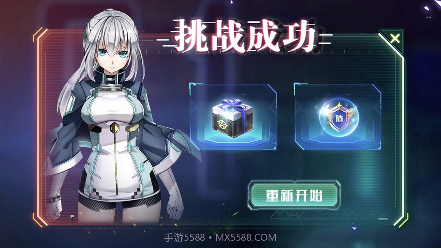 重装战姬大决战截图2