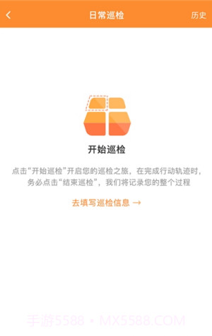 神农种植宝截图1