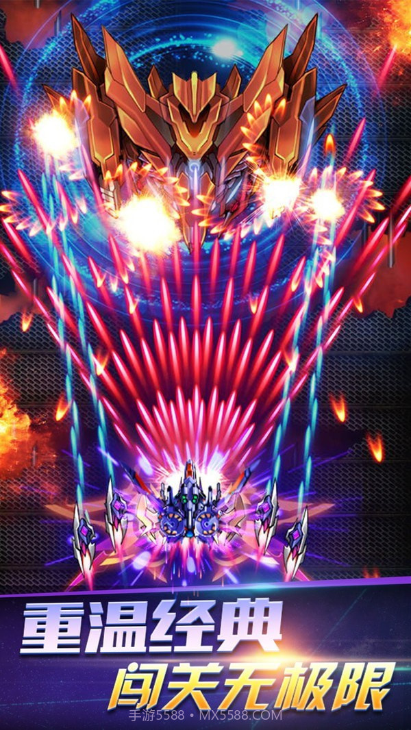 雷电2013HD截图4 雷电2013HD截图4