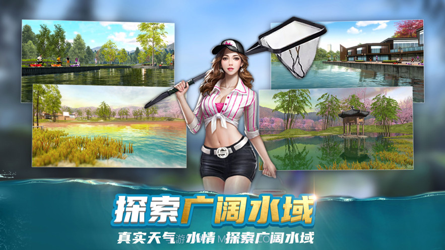 钓鱼大咖台钓截图4 钓鱼大咖台钓截图4