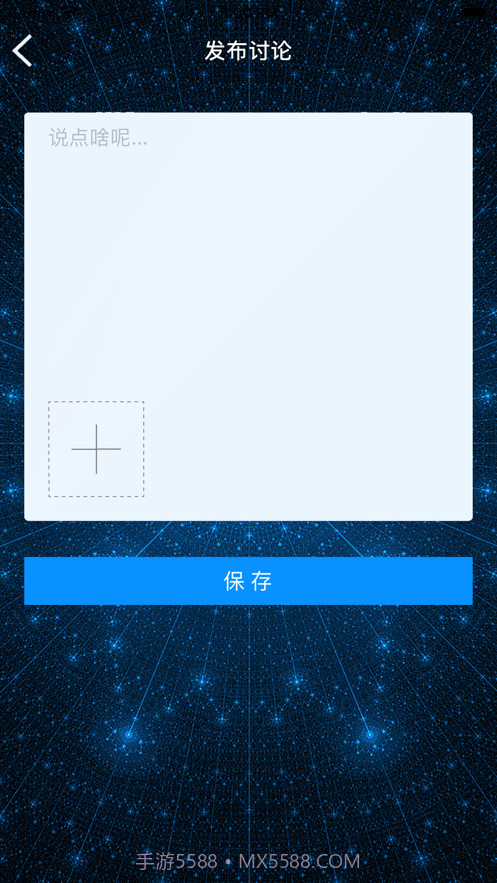 电影之翼截图6 电影之翼截图6