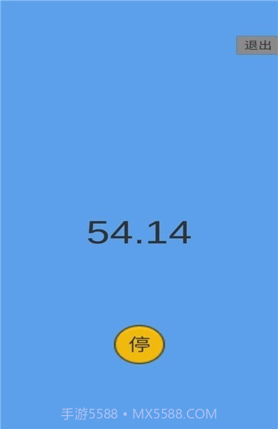 定时大师截图1 定时大师截图1