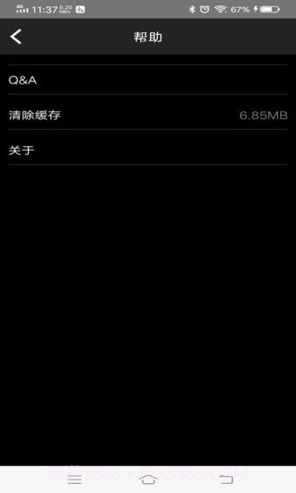 奥迪行车记录仪截图5 奥迪行车记录仪截图5