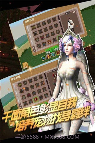 被尘封的故事最新版截图5