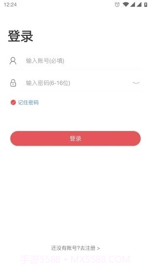 唱销抽奖商家端截图1