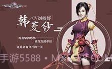 仙剑奇侠传4截图6