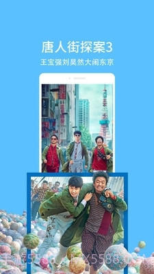 私人情侣影院截图2 私人情侣影院截图2