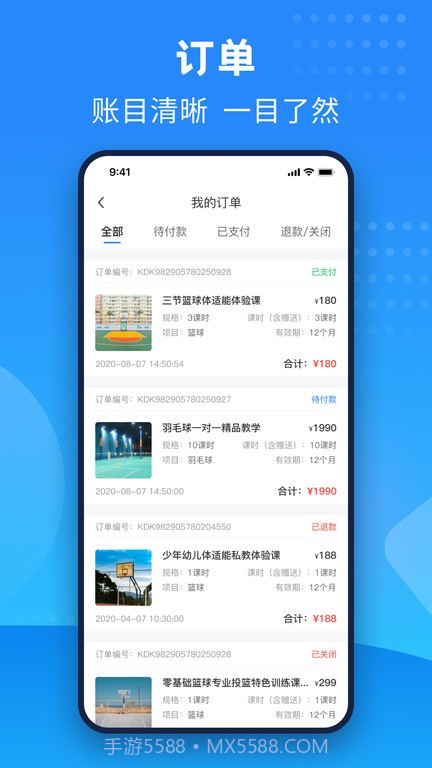 珠江文体截图1 珠江文体截图1