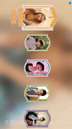 完蛋我被美女包围了截图1