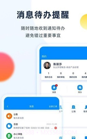 千鱼千寻截图4 千鱼千寻截图4