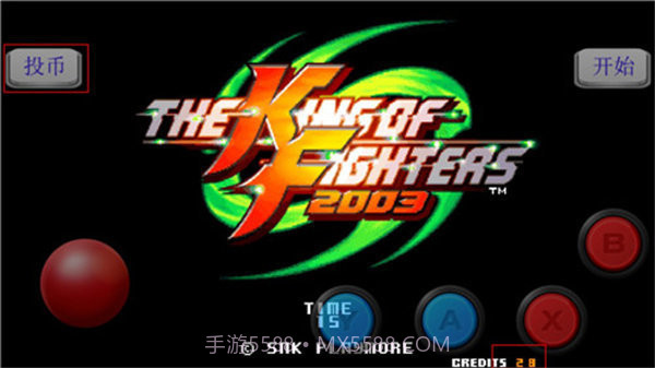 拳皇2003卧虎藏龙截图4