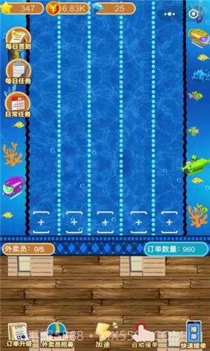 你有新的订单截图1